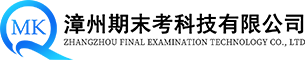漳州模板網(wǎng)站建設(shè)